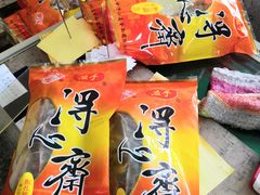 -得心斋(文华北路店)