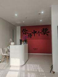 -安那般那皮肤年轻化ANAPANA