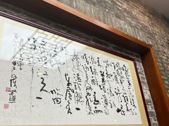 -民信老铺(人民路店)