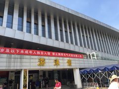 -武钢体育中心恒温游泳馆