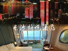 -长沙柏悦酒店