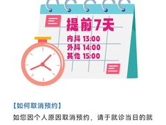 -南京市无想山景区