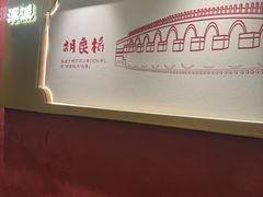 -涿派·炝锅鱼(涿州店)