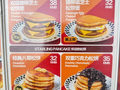 -STARLING八哥松饼(雅宝店)