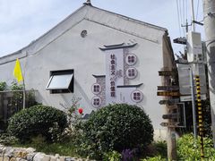 -辛庄国际文化艺术区