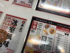 -华星冰室(湾仔店)
