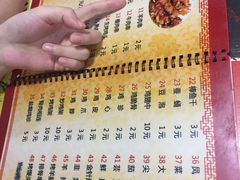 菜单-范老二肉串饺子馆(中街店)
