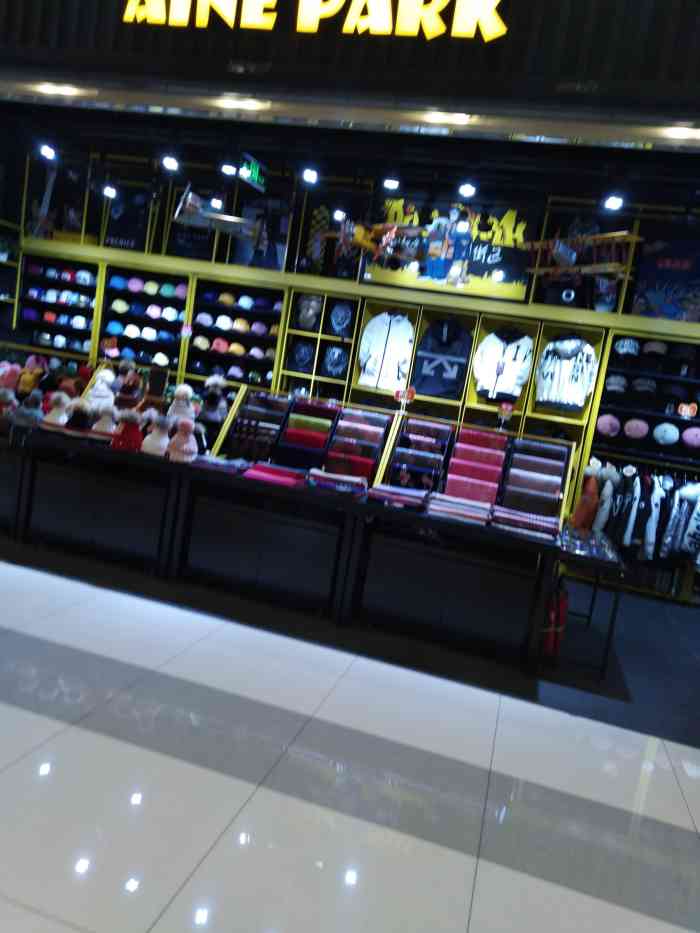 ainepark(金唐购物中心)-"一直以为这家小小的潮牌杂货铺北京仅此一家