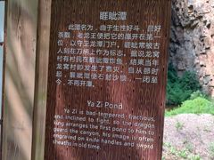 -九龙潭景区