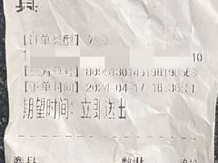 -85度C(苏州石路店)