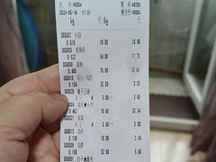 -老杨家熟食店