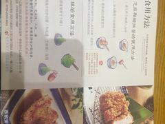 菜单-堂本家洋食别馆·炸猪排(中心城店)