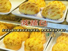 -柠檬树茶餐厅(海雅缤纷城店)