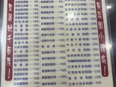 -荔园小馆(园岭新村二期店)