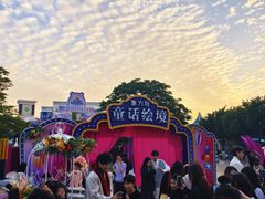 -厦门方特梦幻王国