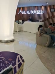 -深圳美莱医疗美容医院