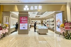 -品真阁(西红门荟聚店)