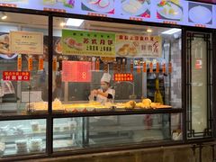 -老半斋(福州路店)