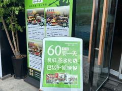 -有红鸡毛店·川菜(建设路店)