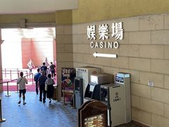 -澳门十六浦索菲特大酒店