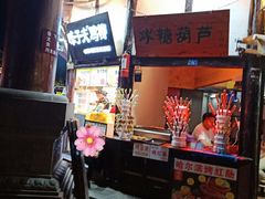 -中天楼