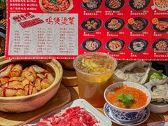 -邹开喜·炭炉鸡煲·海鲜火锅(虹口足球场店)