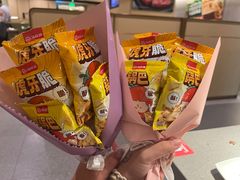 -海底捞火锅(塘厦天虹店)