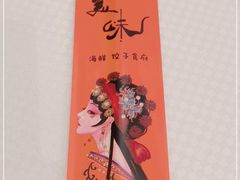 -双井轩(双井店)