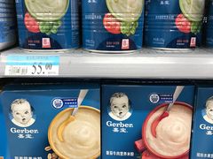 -沃尔玛购物广场(长虹路店)