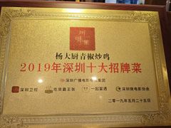 -川味里•商务宴请•团建聚餐(清湖店)