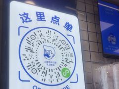 -煲珠公·老红糖珍珠奶茶(长宁龙之梦店)