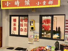 -黄鹤天厨·泡椒田鸡创始者(莲花店)