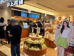-沪上阿姨·臻选茶饮(上海环球港店)