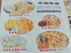 -长润·濑尿烧鹅