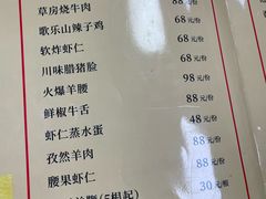 -毛草房(南辛庄街店)
