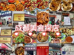-三哥田螺(北书院街店)
