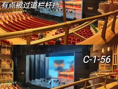 -交通银行前滩31演艺中心