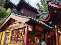 -鸡鸣赐茶(鸡鸣寺路店)