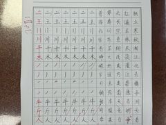 -秦汉胡同国学书院(红山分馆)