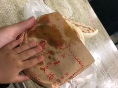 -杨天玉腊牛羊肉