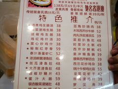 菜单-文记壹心鸡(宝华路店)