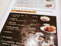 -龙记烧腊茶餐厅(常德路店)