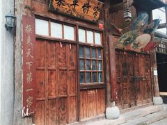 -两江国际影视城