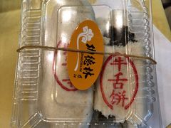 牛舌饼-功德林素菜饭庄(前门店)
