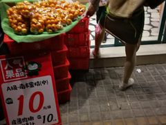 -鲜丰水果(大武汉1911店)