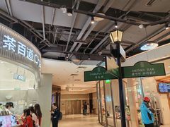 -北京清河万象汇