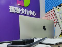 -瑞思教育·少儿英语(凯德校区)