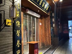 -外婆家传菜(老城店)