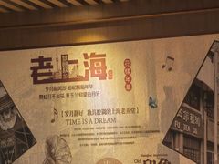 -三玛璐酒楼(汉口路店)