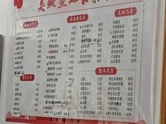 -臭鳜鱼人家·老字号徽菜